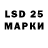 Марки 25I-NBOMe 1500мкг SaidDev