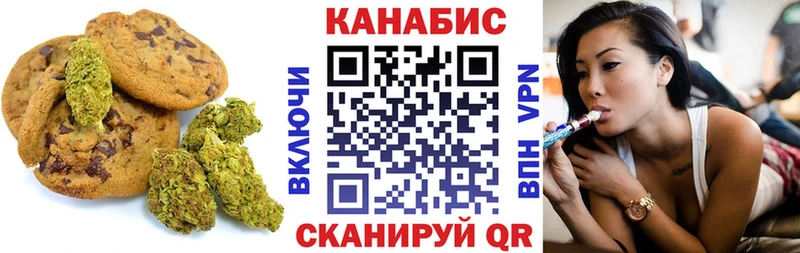 Cannafood марихуана  Бокситогорск 