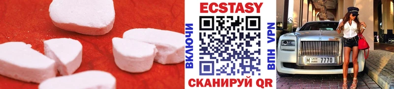 Экстази круглые  площадка телеграм  Бокситогорск  KRAKEN ССЫЛКА 