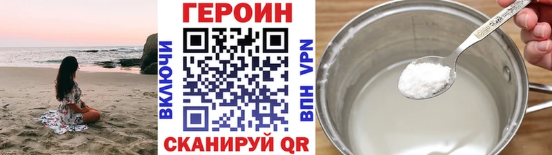 где можно купить   Бокситогорск  ГЕРОИН гречка 