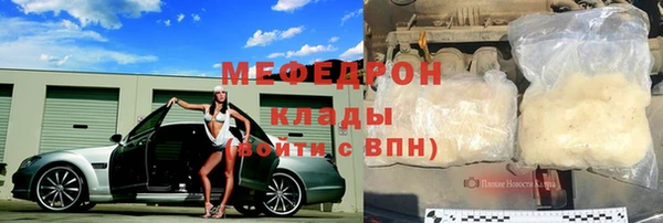 скорость Балахна