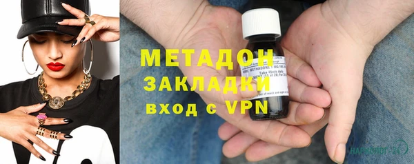 альфа пвп VHQ Армянск
