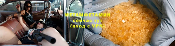 стаф Баксан