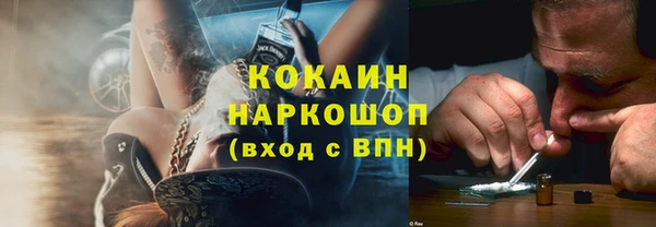 стаф Баксан