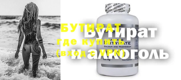 скорость Балахна