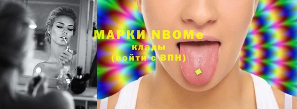 стаф Баксан