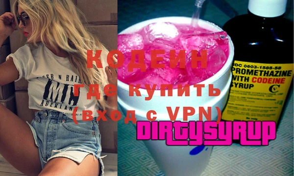 альфа пвп VHQ Армянск