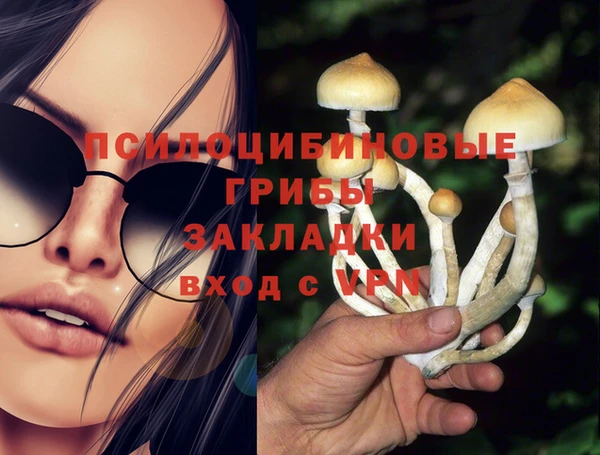 мефедрон мука Арсеньев