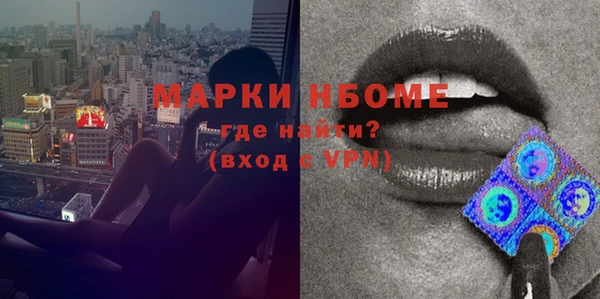 альфа пвп VHQ Армянск
