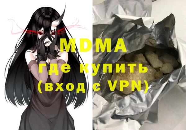 мефедрон мука Арсеньев