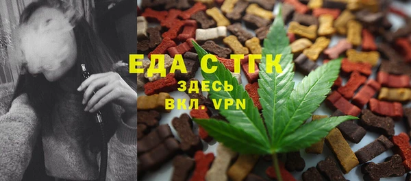 мефедрон мука Арсеньев