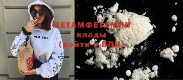 альфа пвп VHQ Армянск