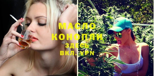 мефедрон мука Арсеньев