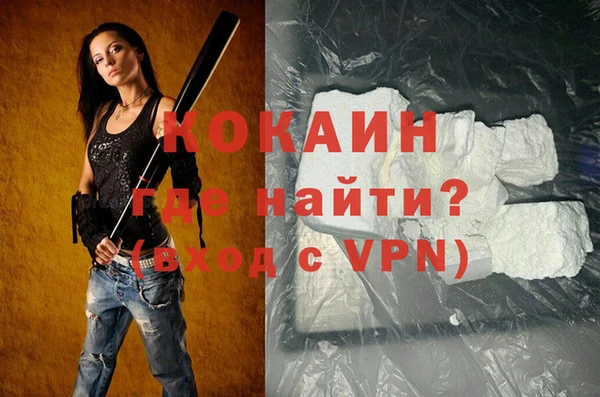 мефедрон мука Арсеньев