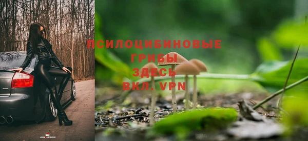 мефедрон мука Арсеньев
