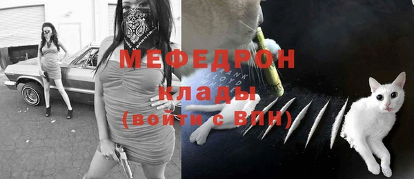 мефедрон мука Арсеньев