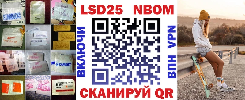 ЛСД экстази кислота  купить наркотики цена  Бокситогорск 