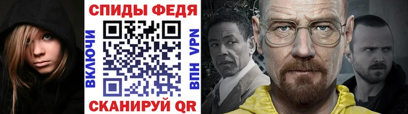 МЕТАМФЕТАМИН витя купить Бокситогорск