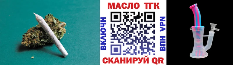 Дистиллят ТГК вейп с тгк  Бокситогорск 