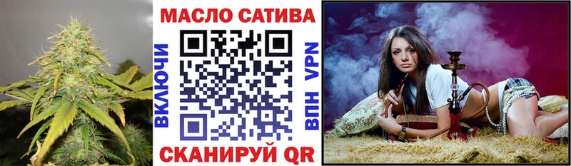 Дистиллят ТГК вейп с тгк Бокситогорск