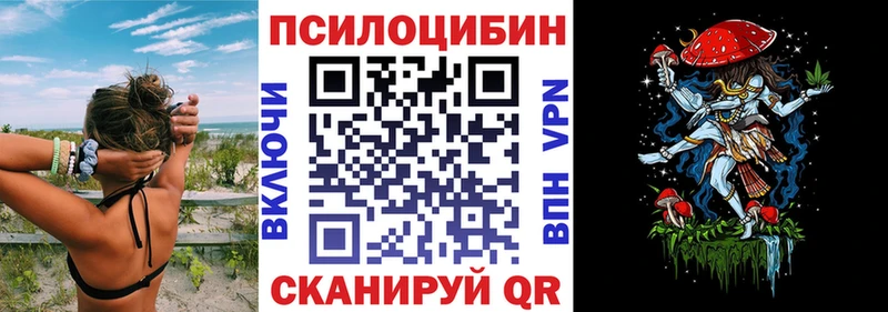Галлюциногенные грибы Cubensis  МЕГА ТОР  Бокситогорск 