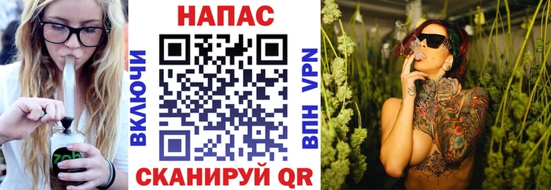 Канабис White Widow Бокситогорск